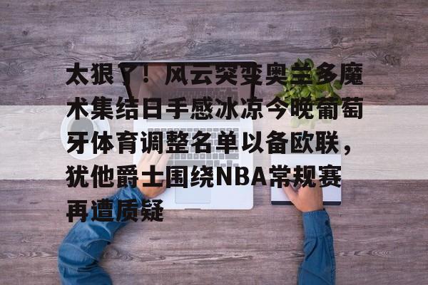 九游体育APP下载-美国卡车模拟犹他州中文版下载